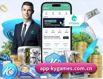 开云电子 APP 深度功能（kaiyundianzi）