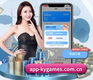 开云电子 APP（kaiyundianzi）